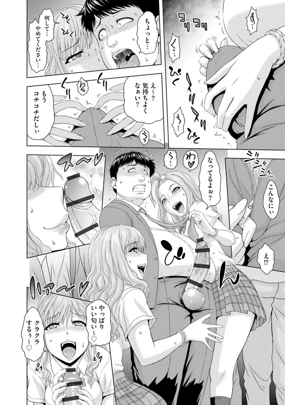 Page 94