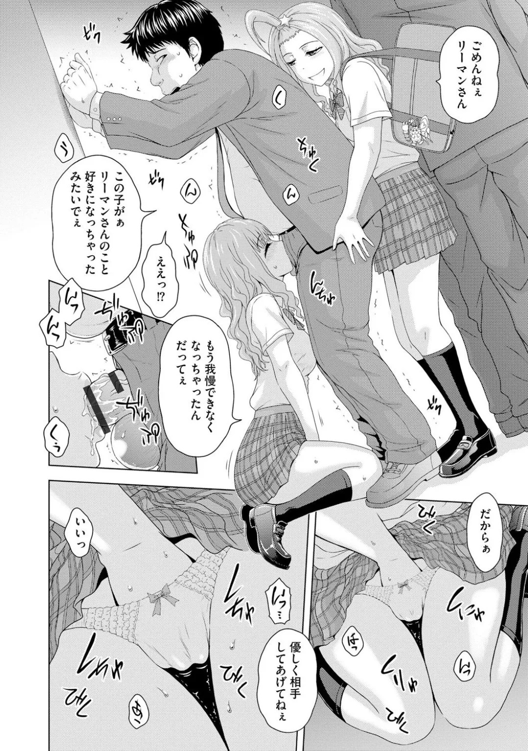 Page 96