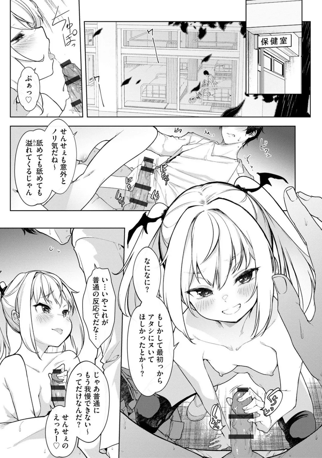 Page 113