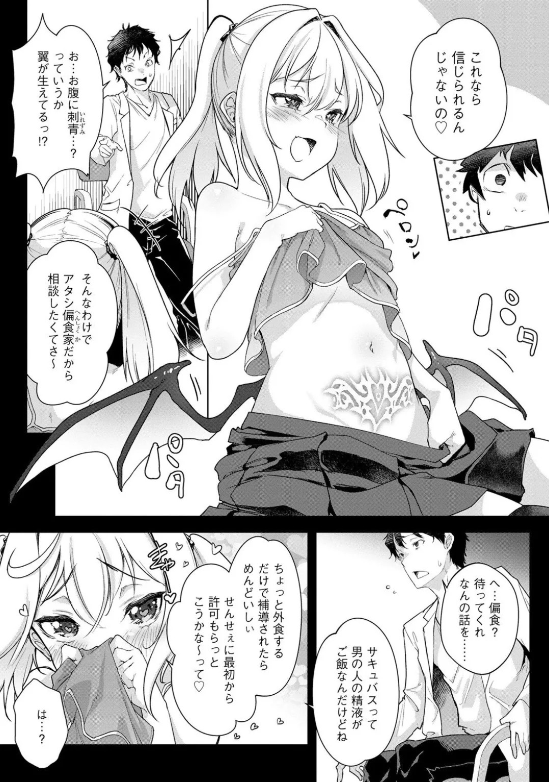 Page 117