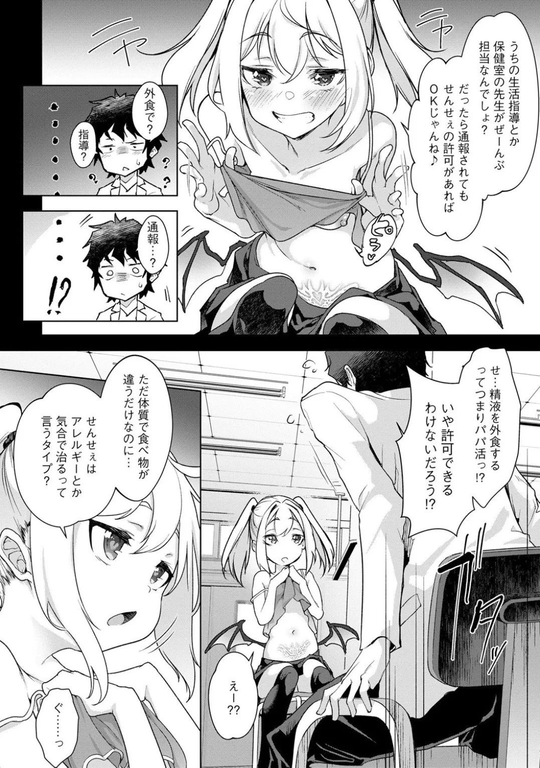 Page 118