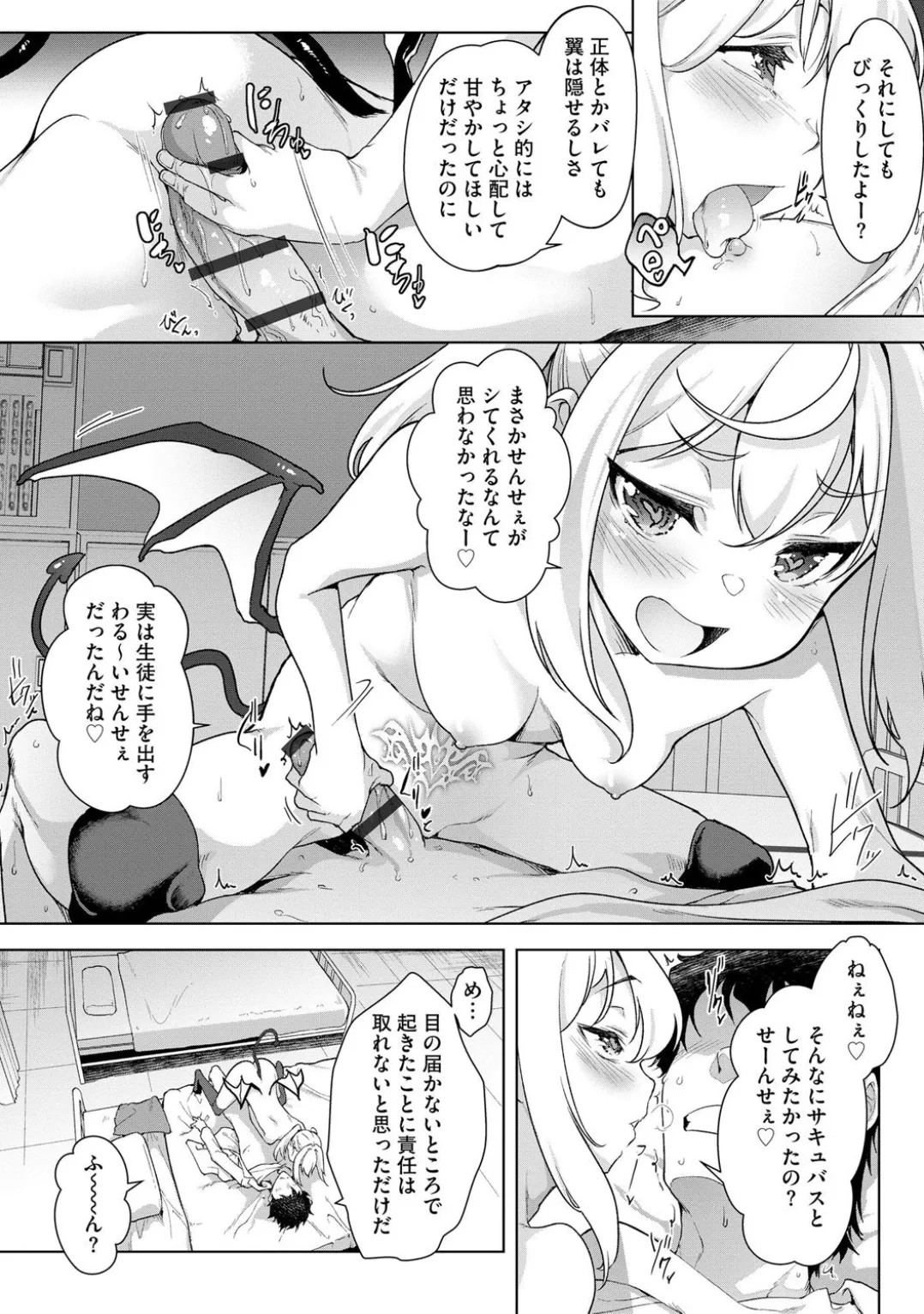 Page 120