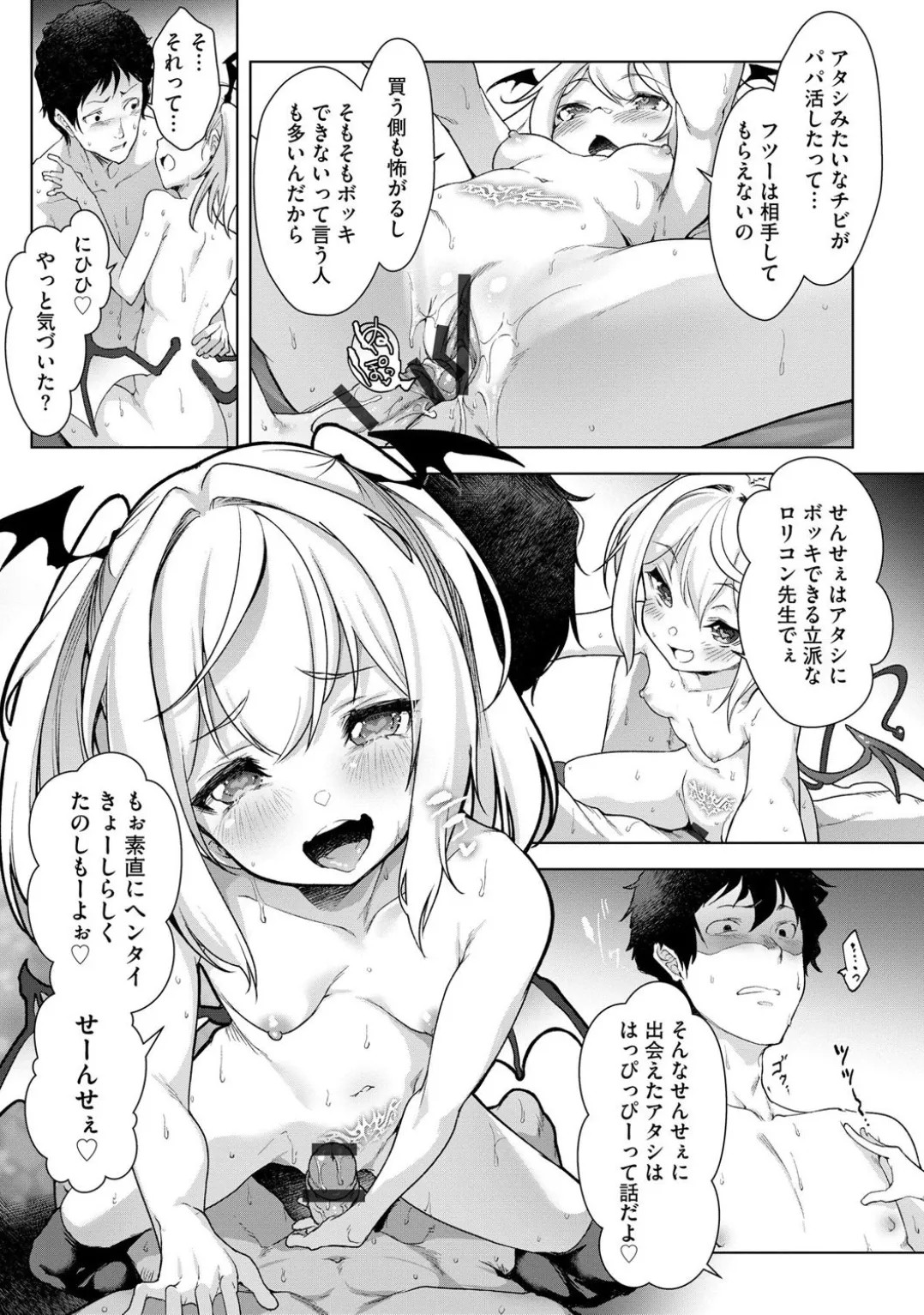 Page 127