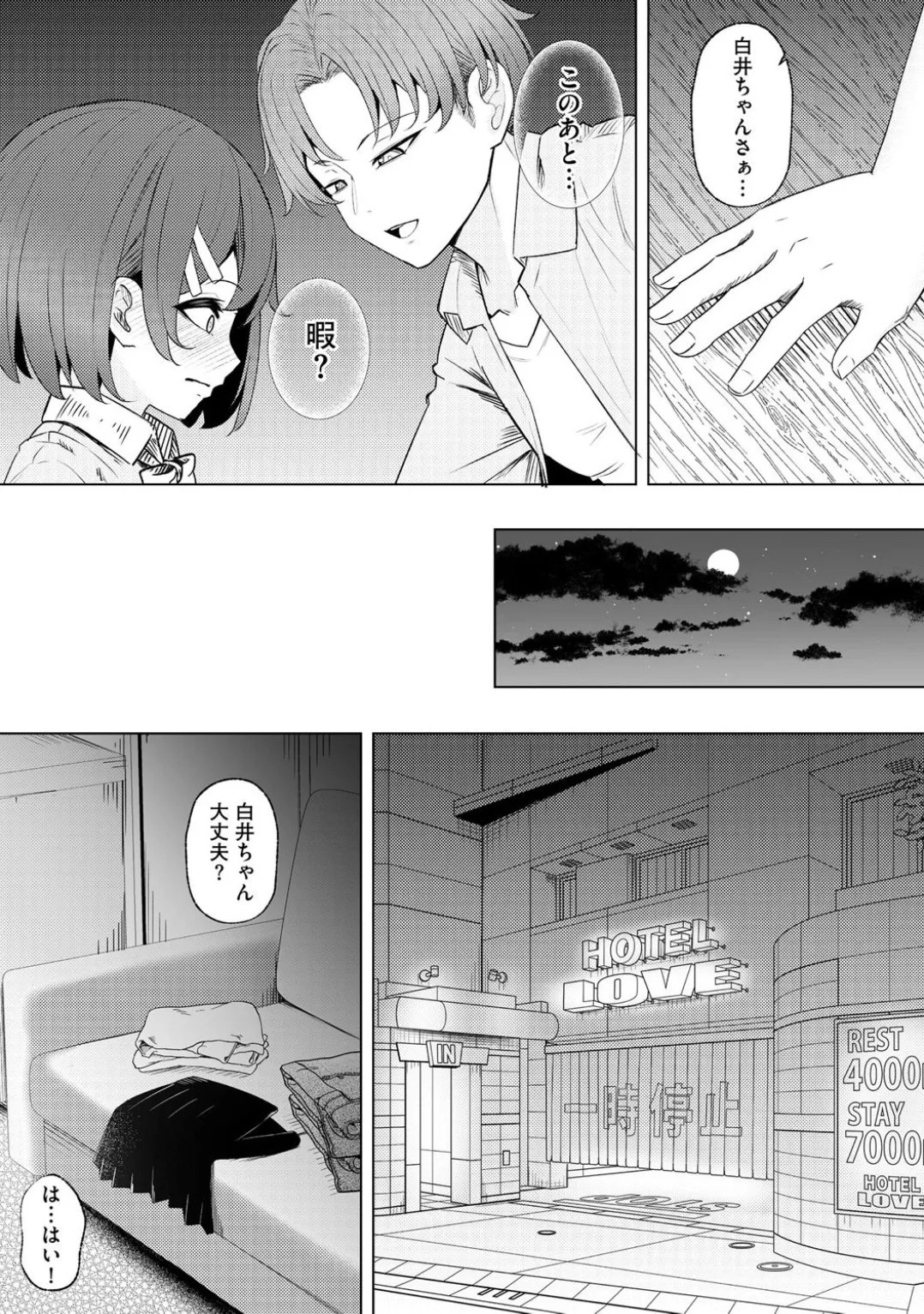 Page 164
