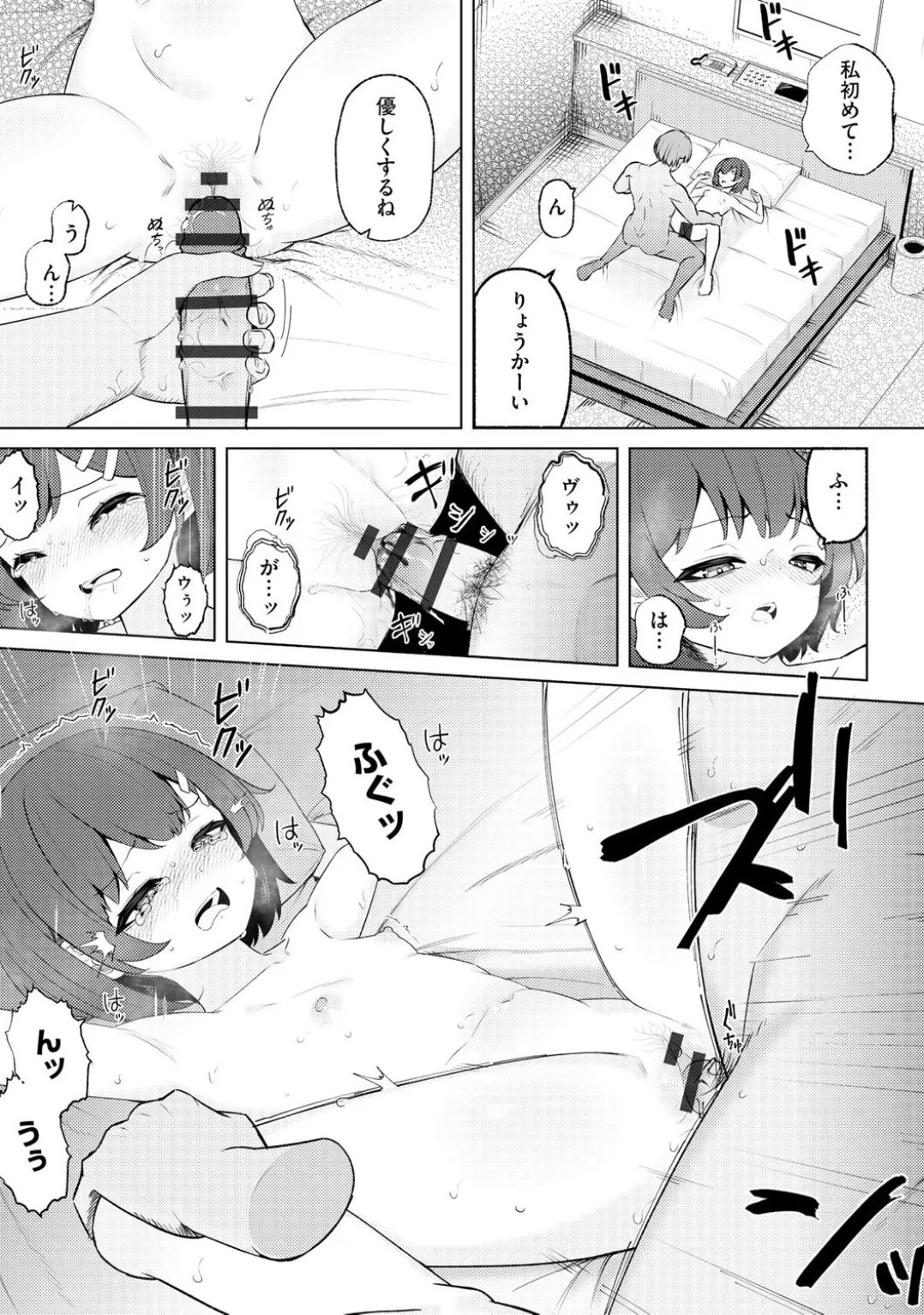 Page 169