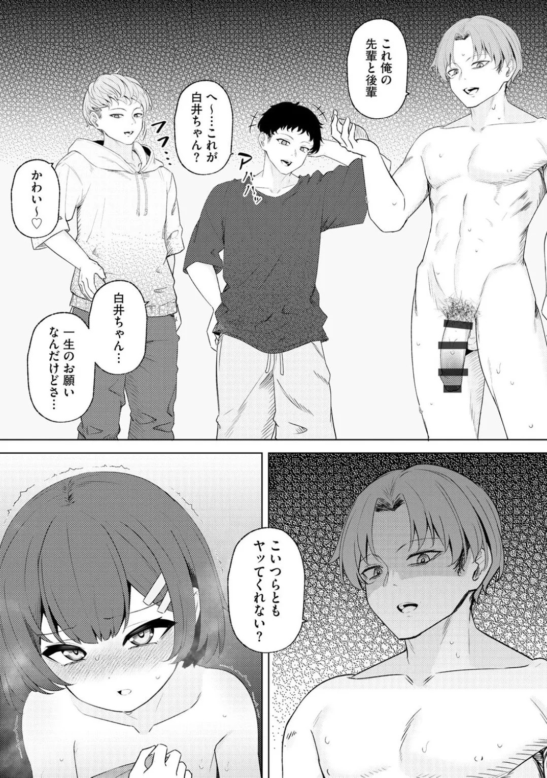 Page 176