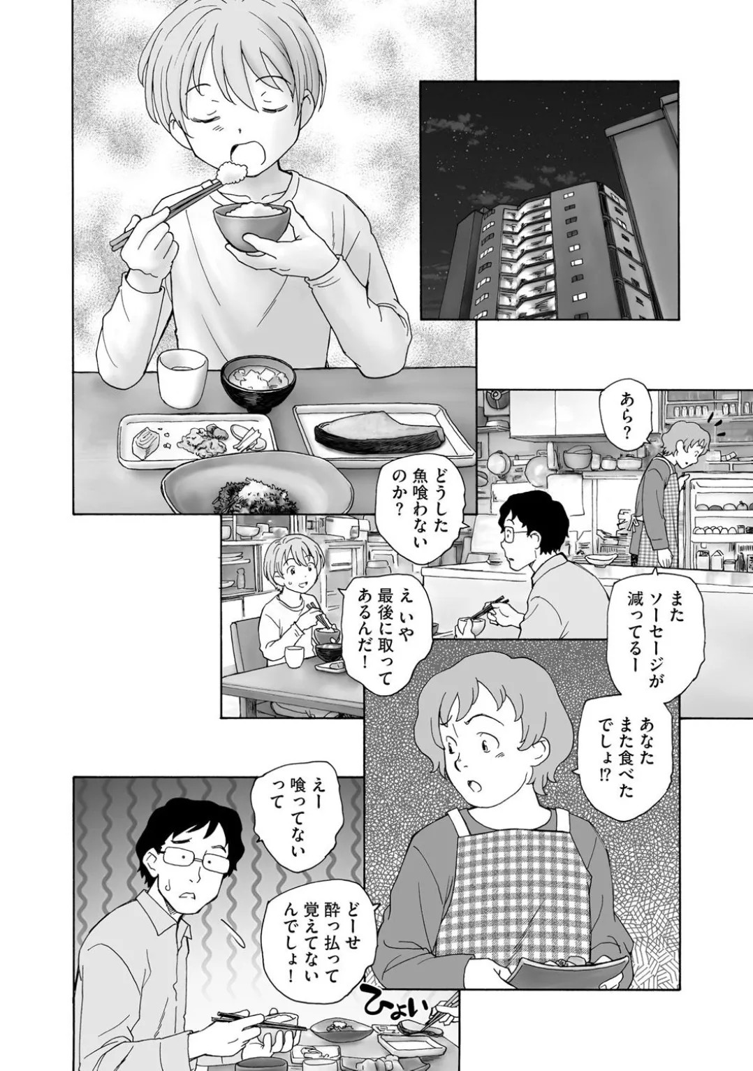 Page 184
