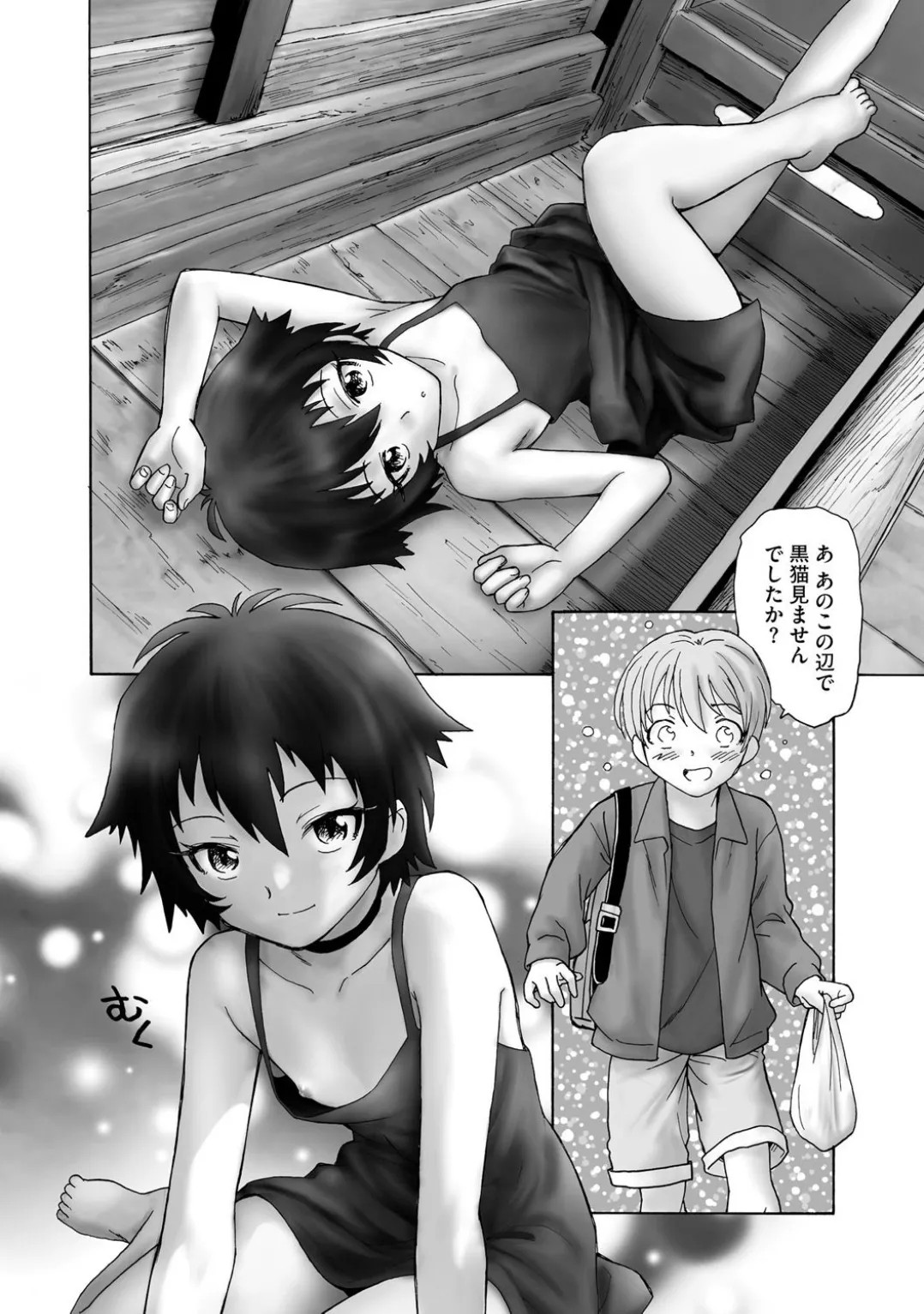 Page 188