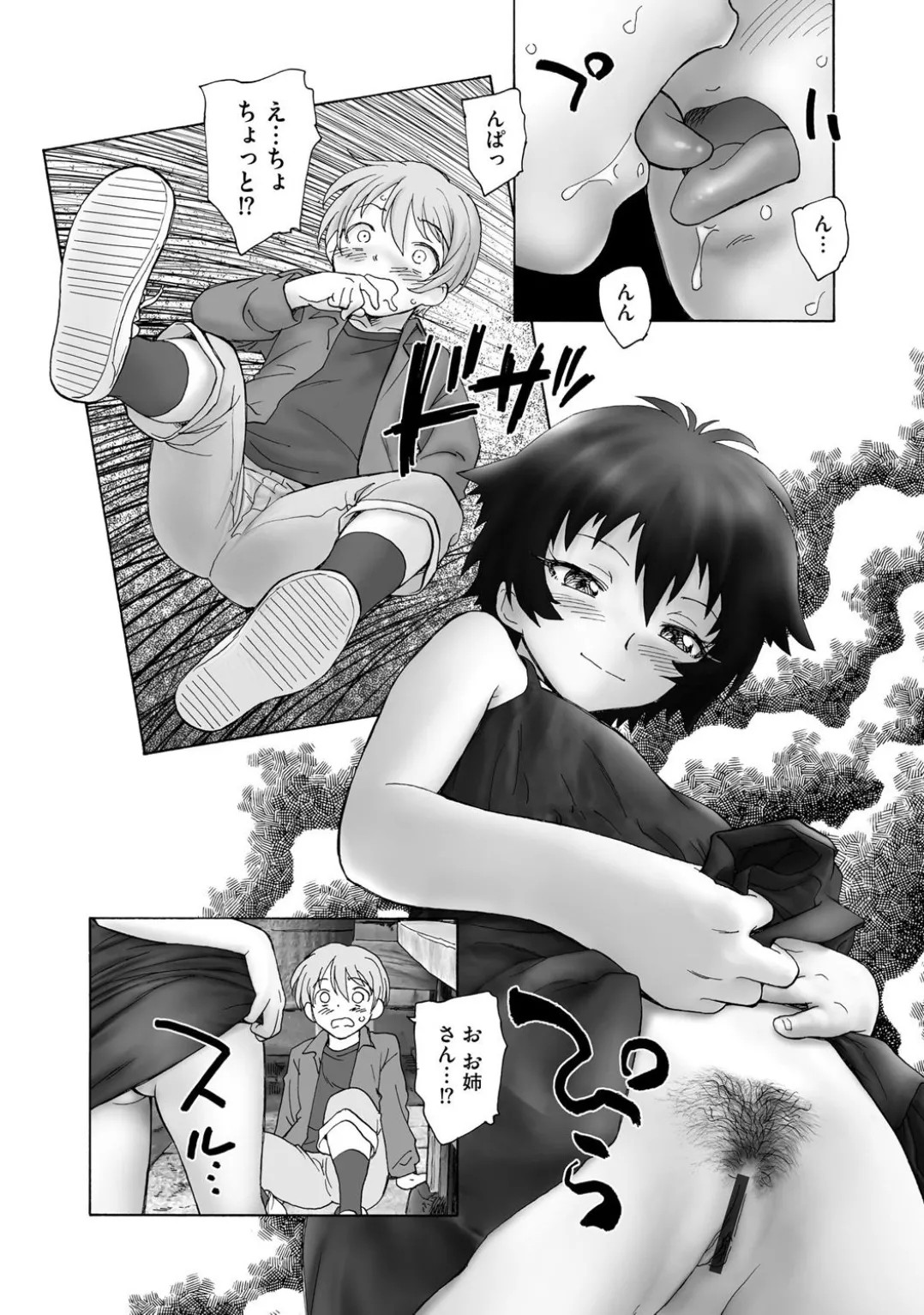 Page 190