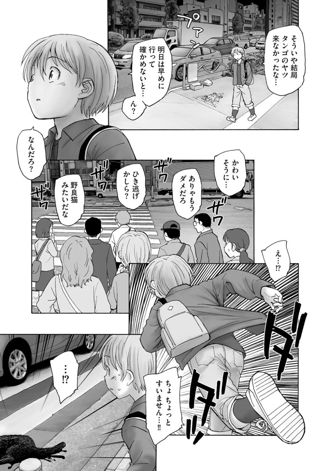 Page 205