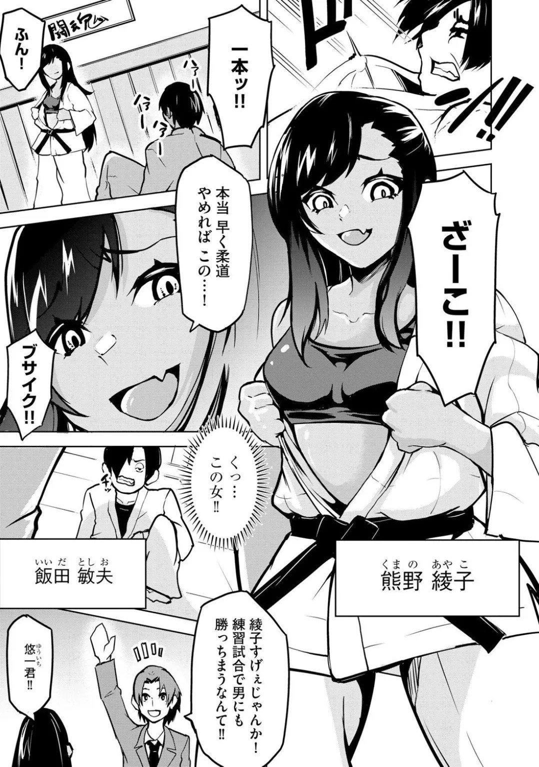 Page 61