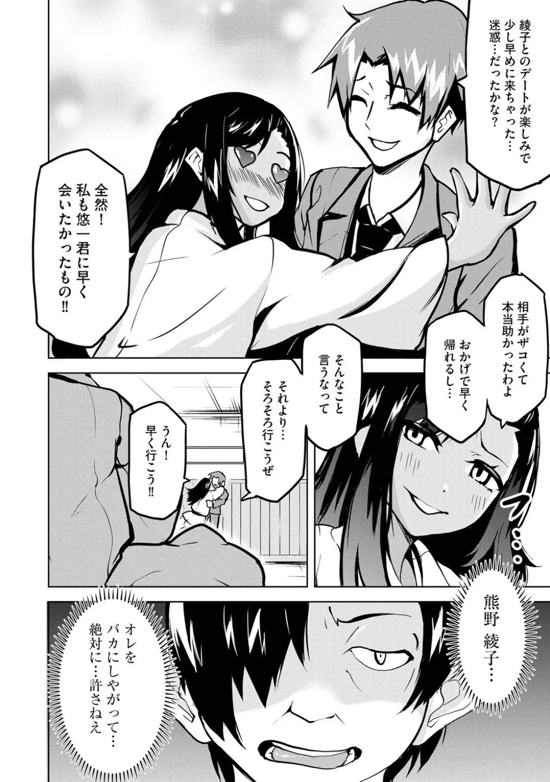 Page 62