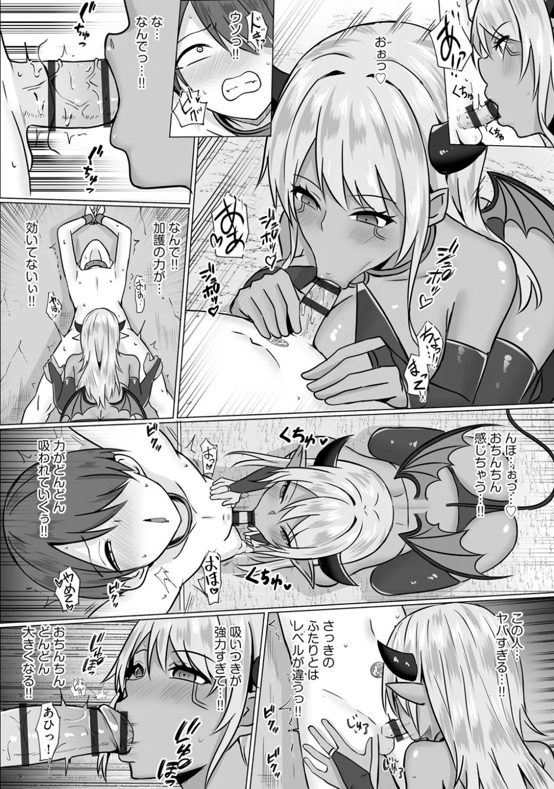 Page 92