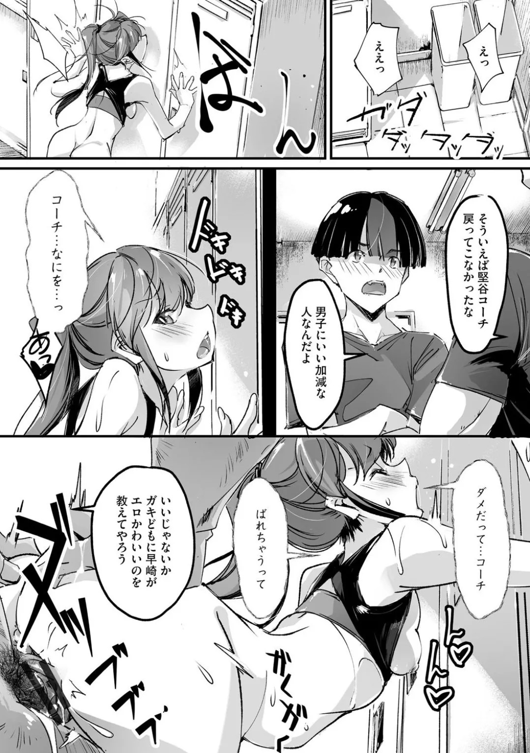 Page 113