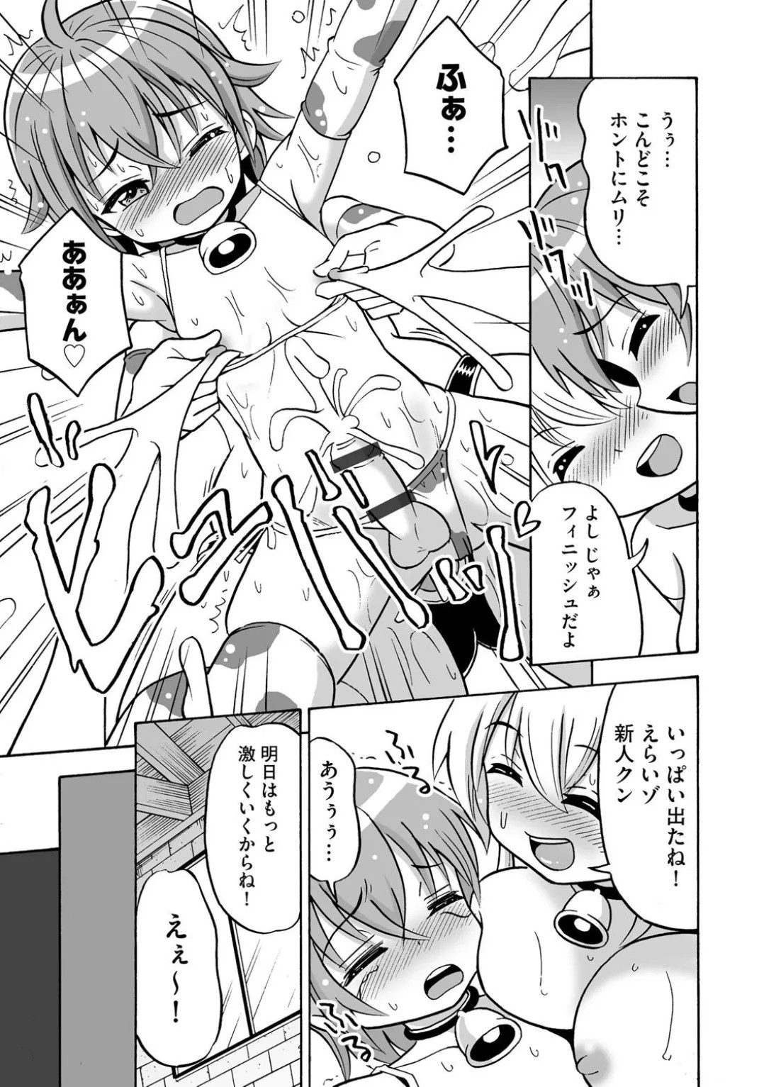 Page 53