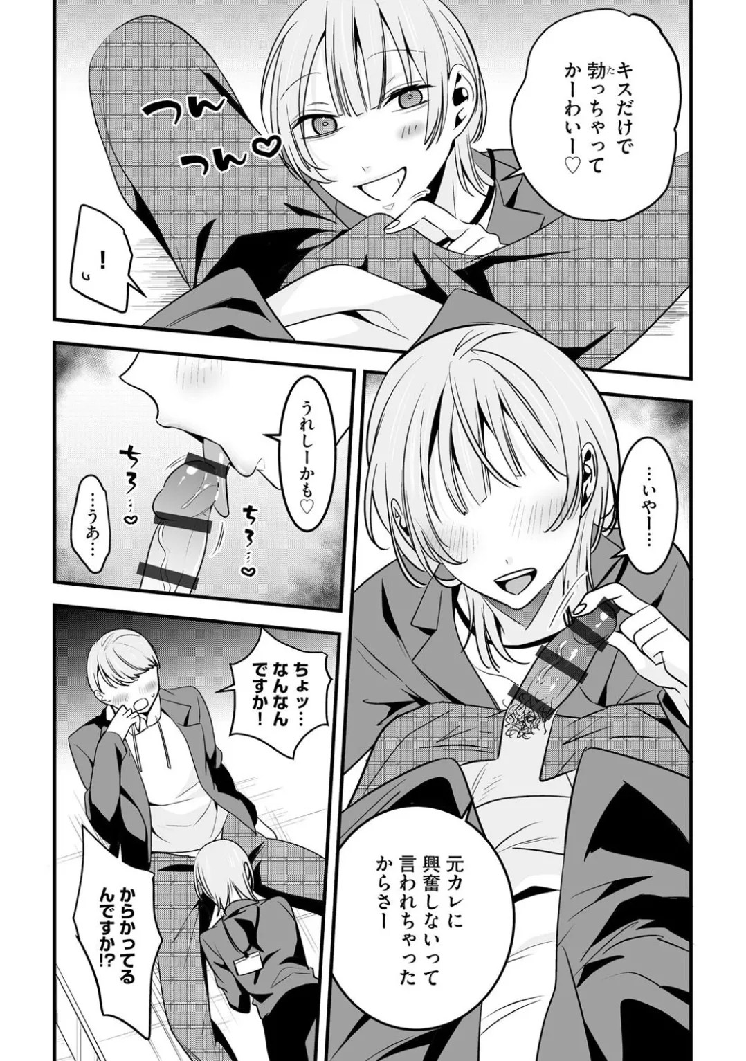Page 64