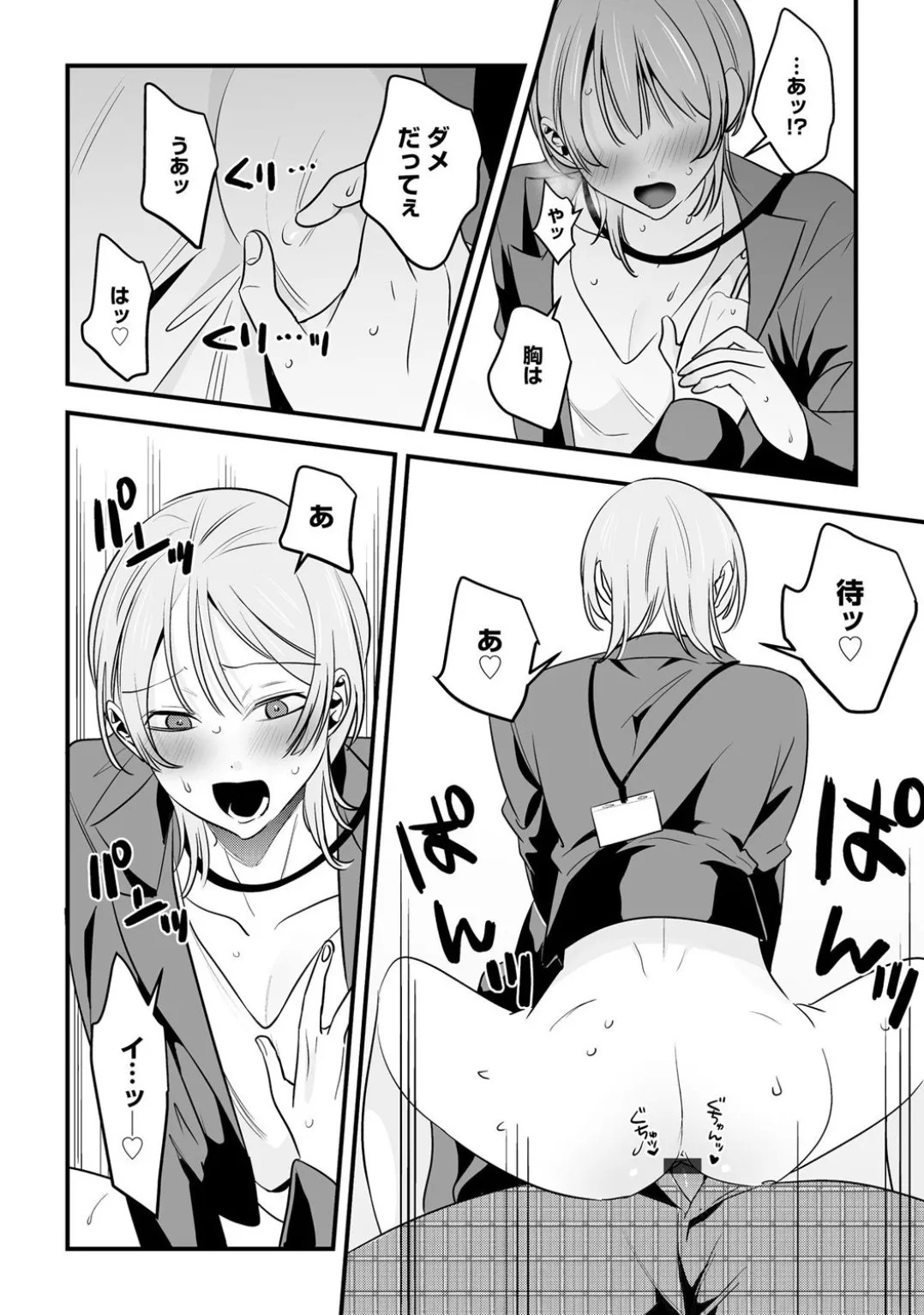 Page 68