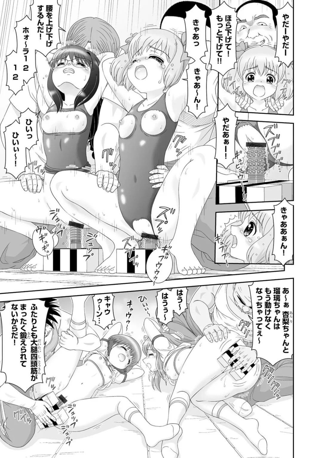Page 91