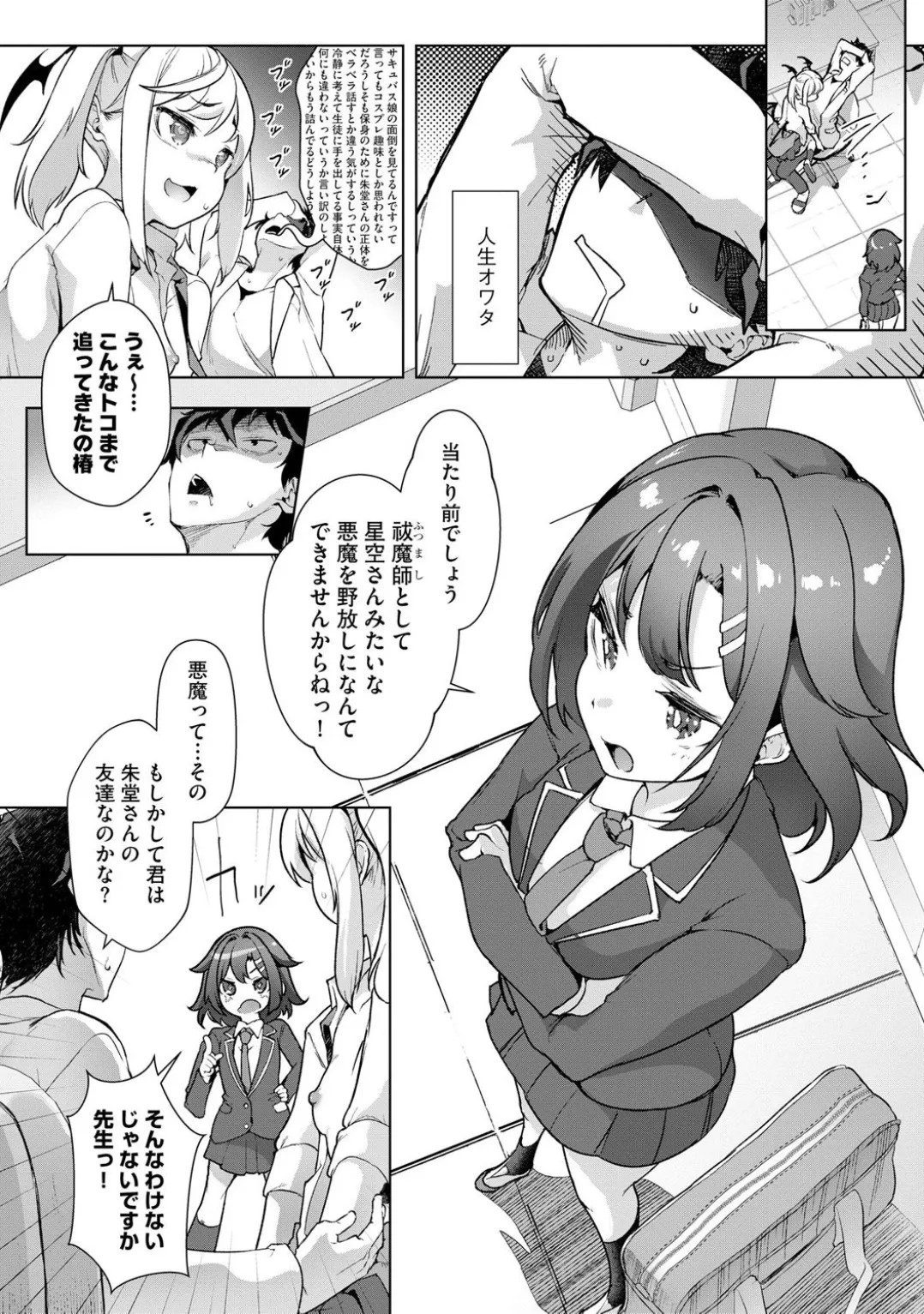 Page 34