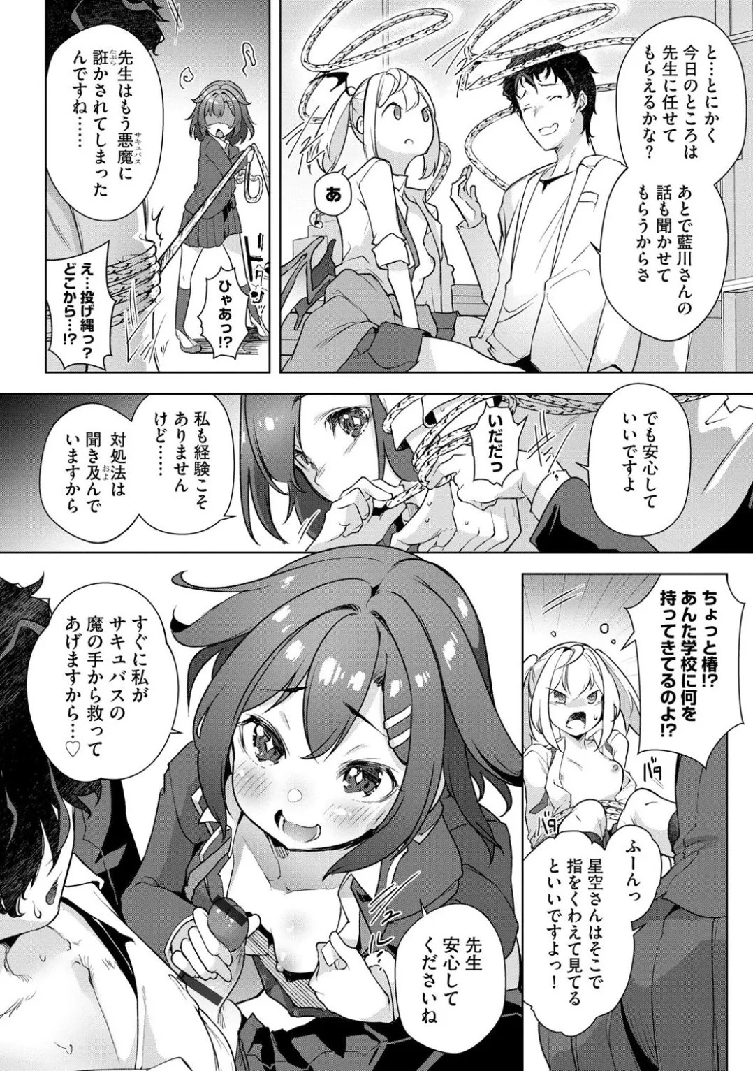 Page 36