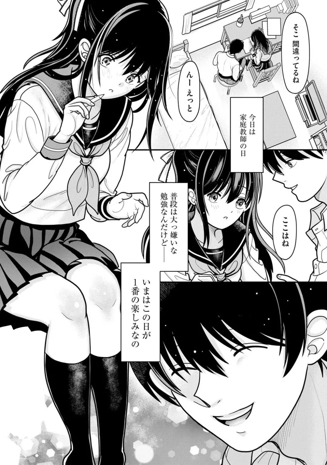 Page 57