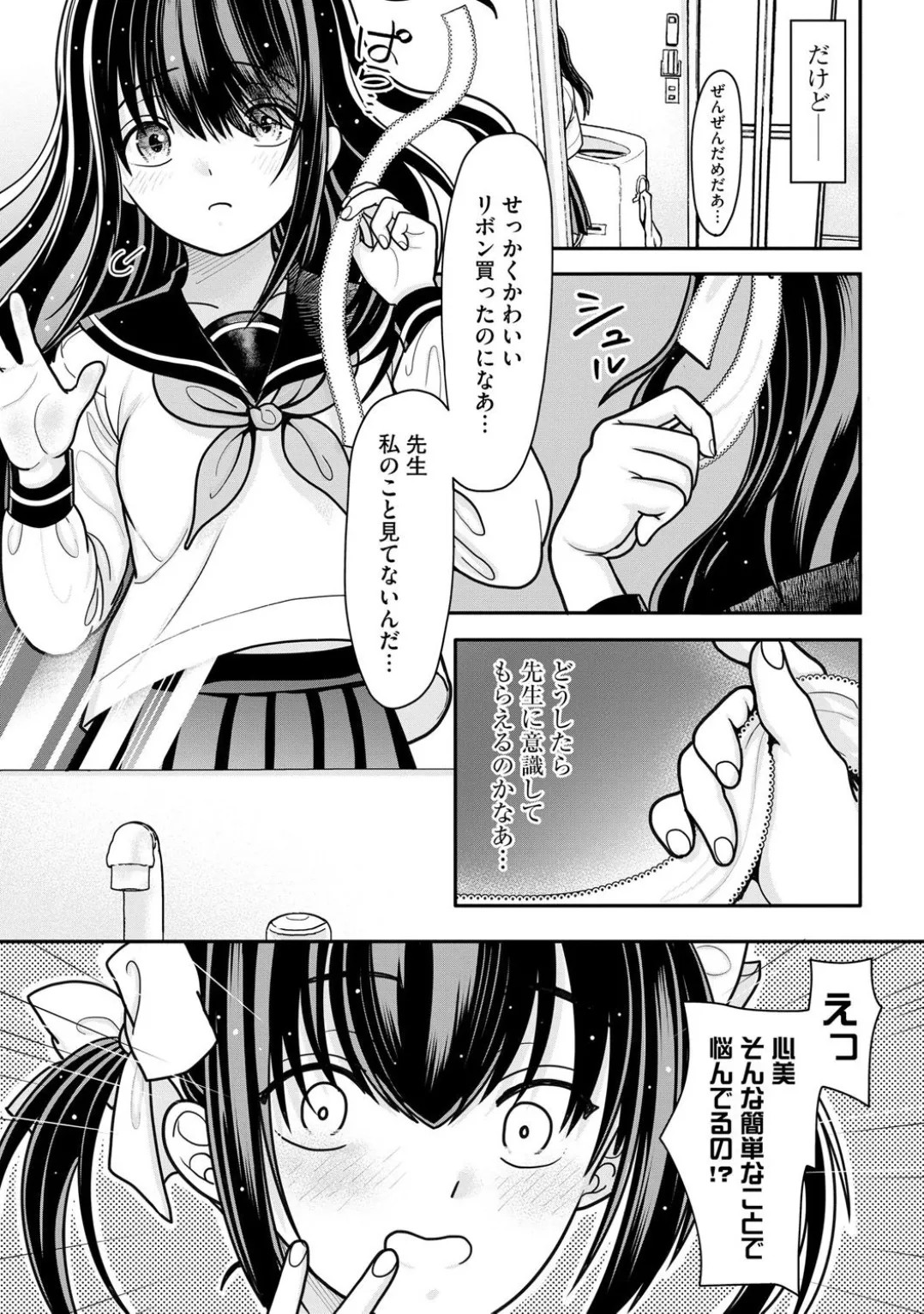 Page 59