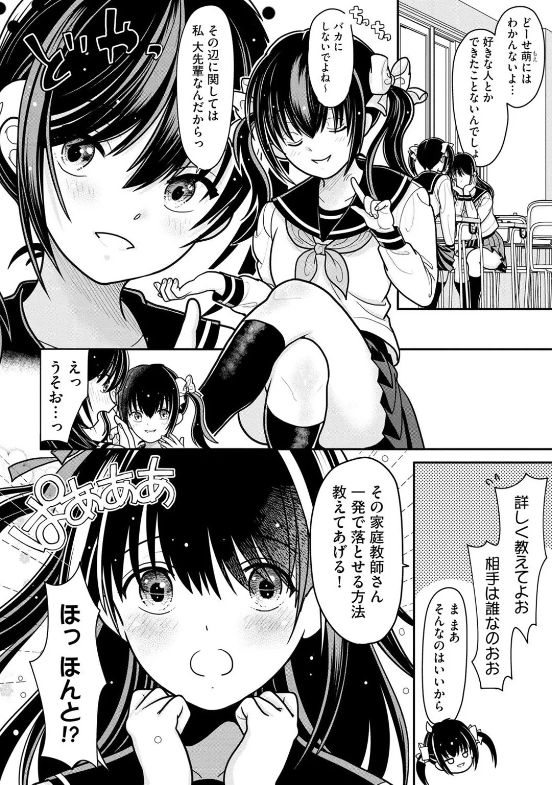 Page 60
