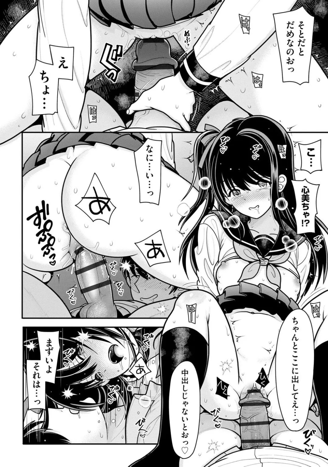 Page 78