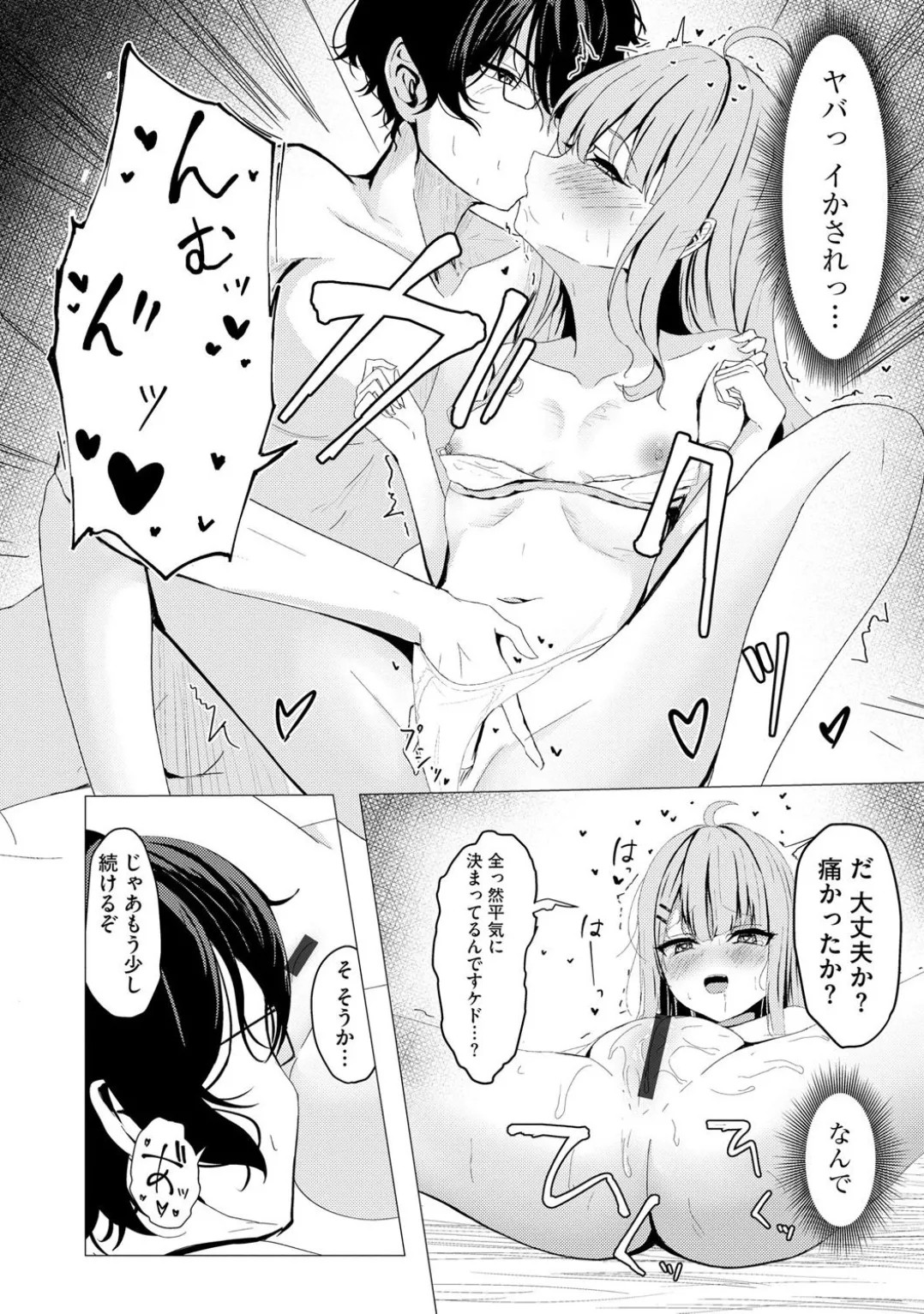 Page 96