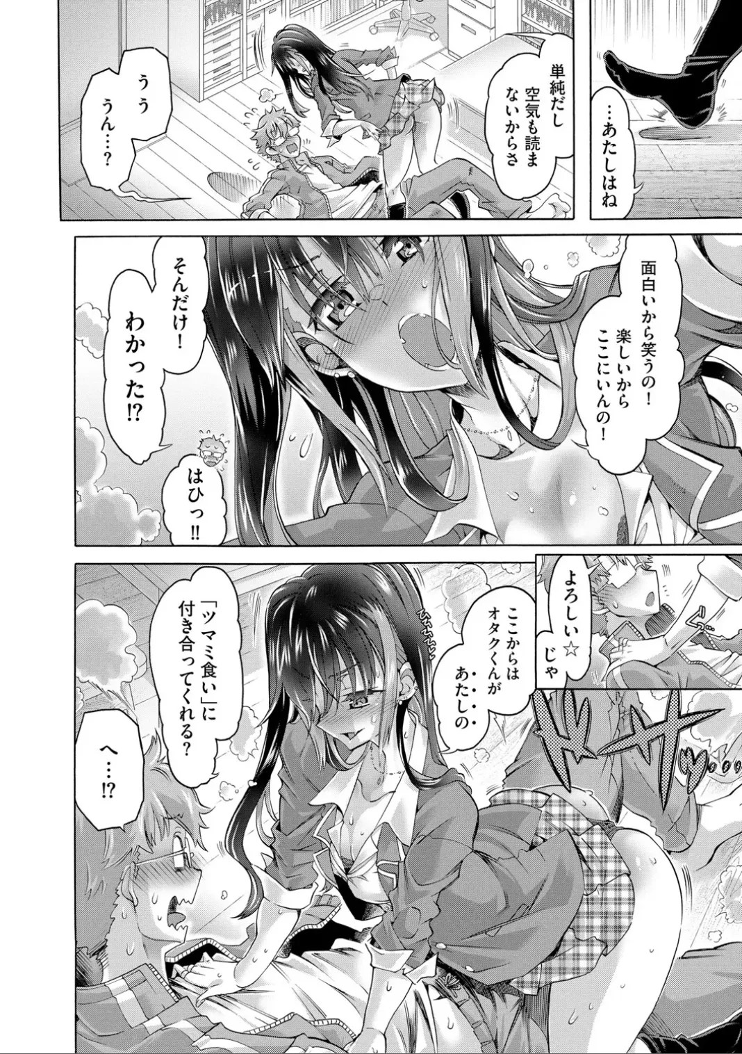Page 100