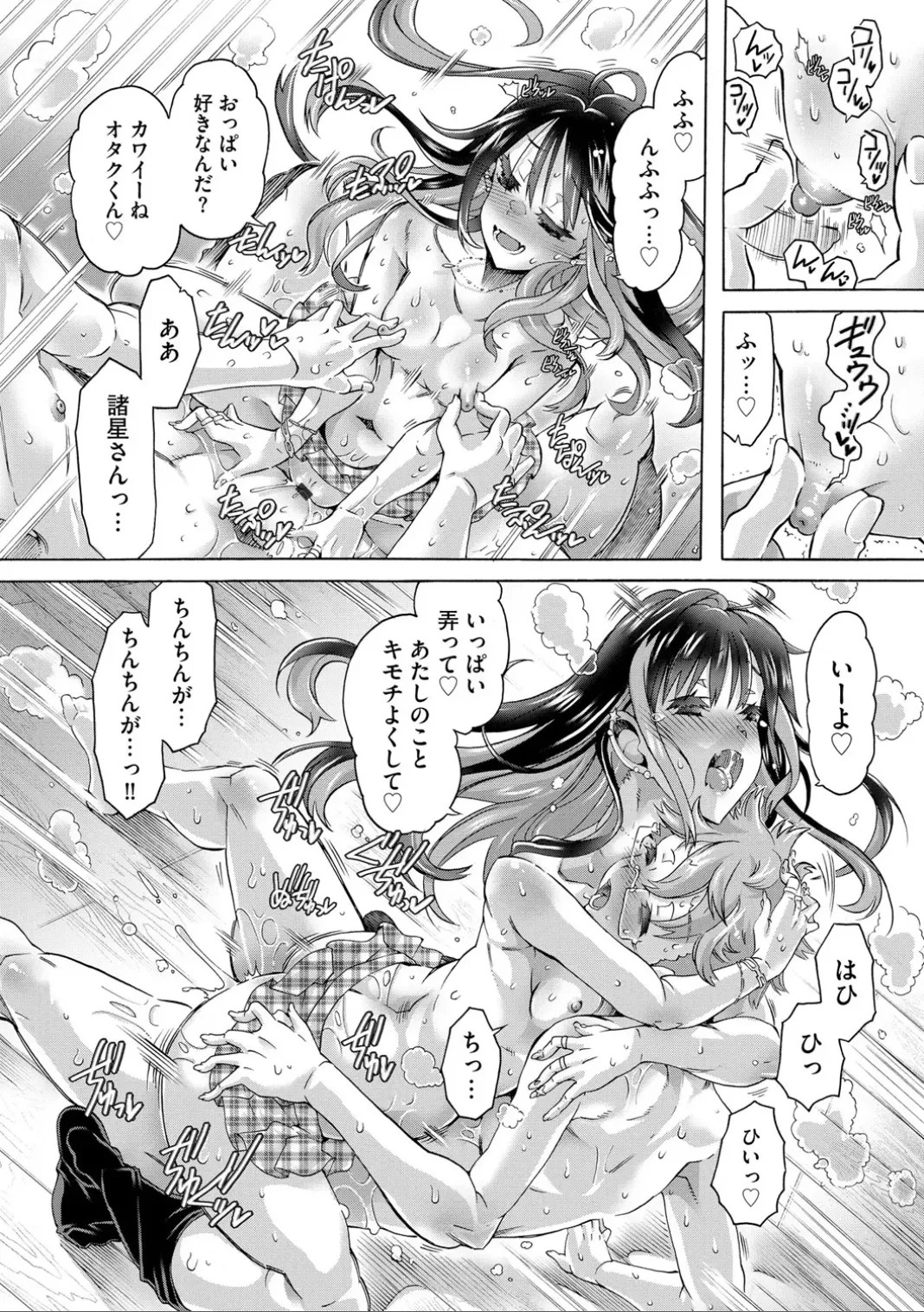 Page 110