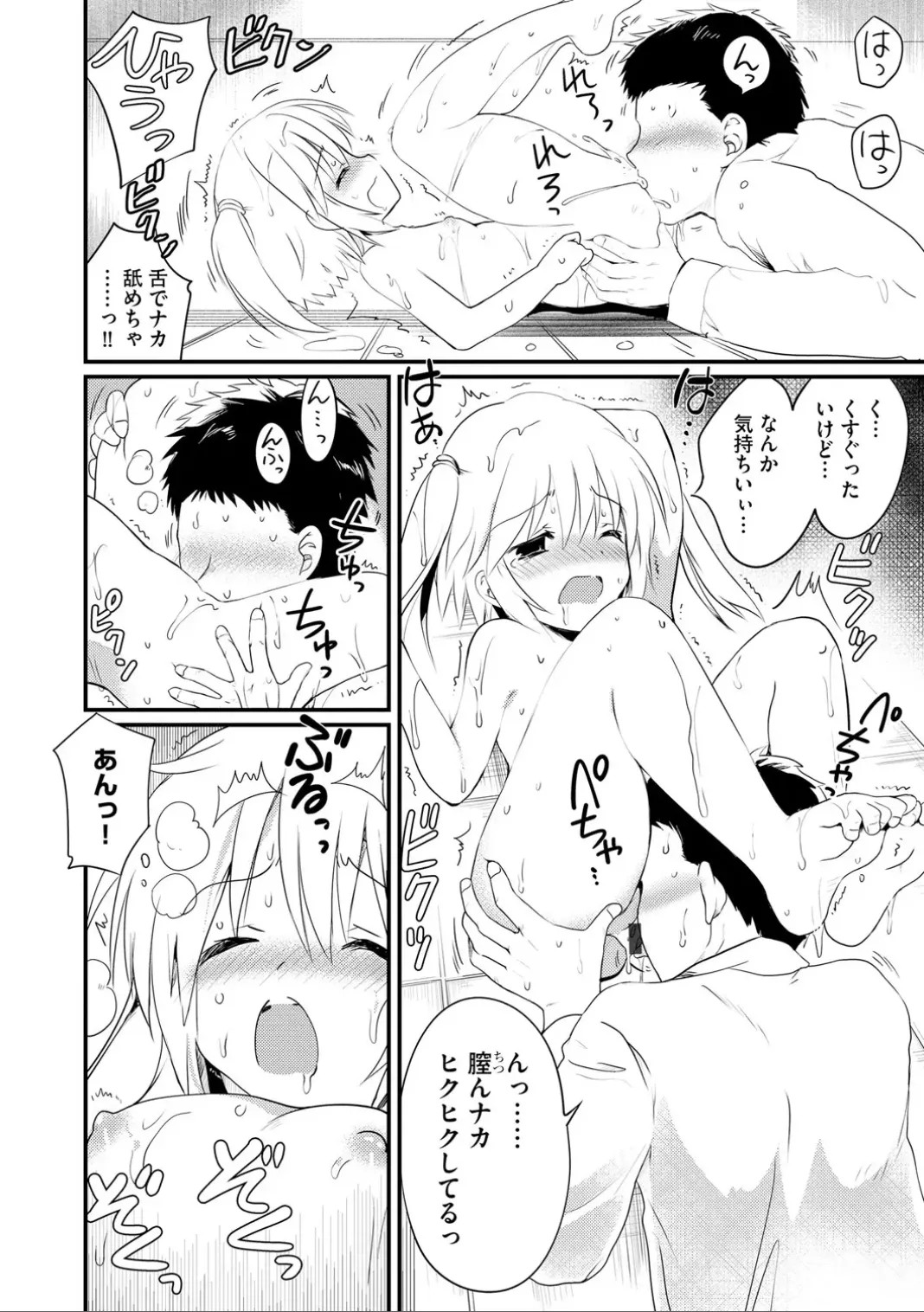 Page 128