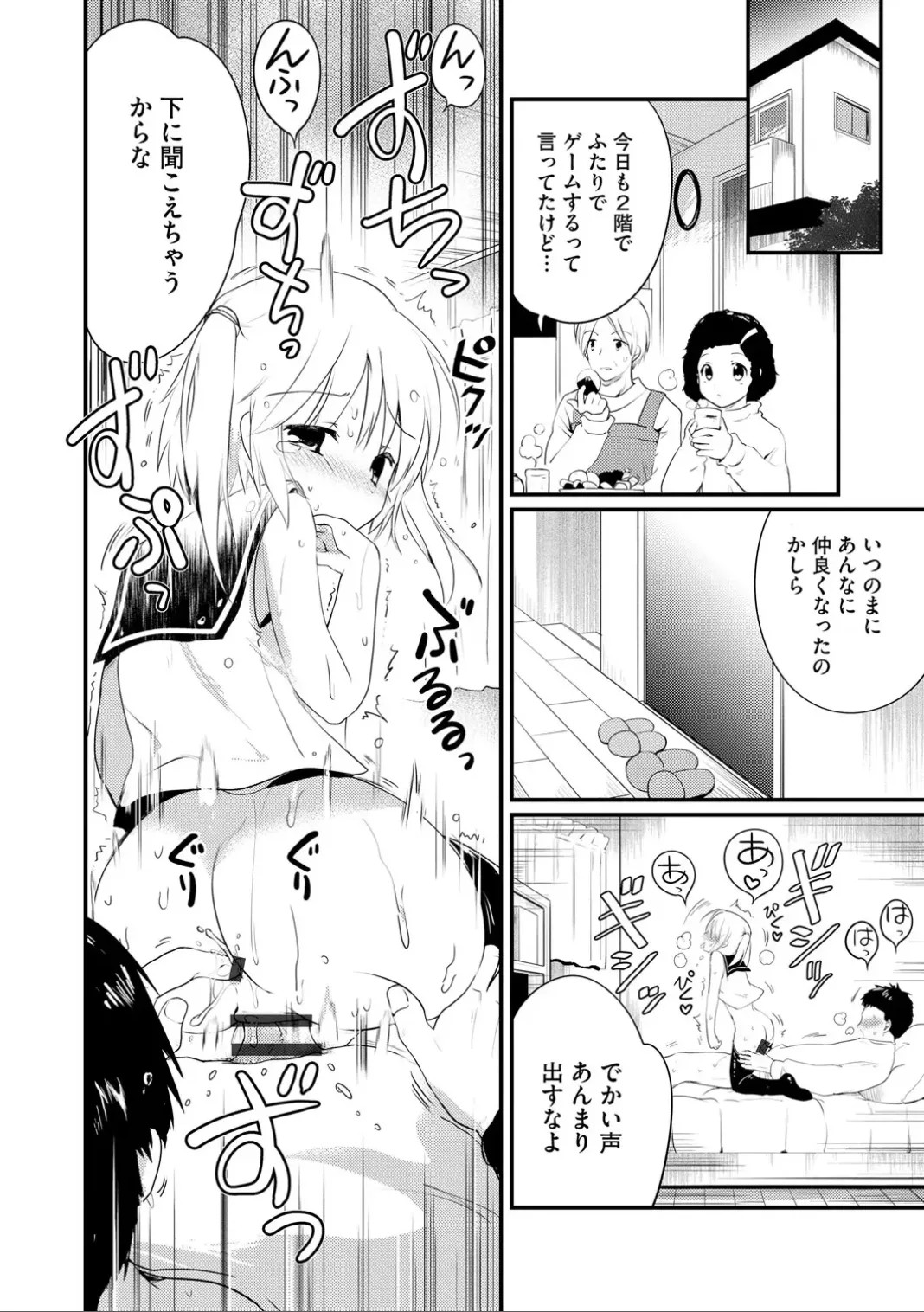 Page 140
