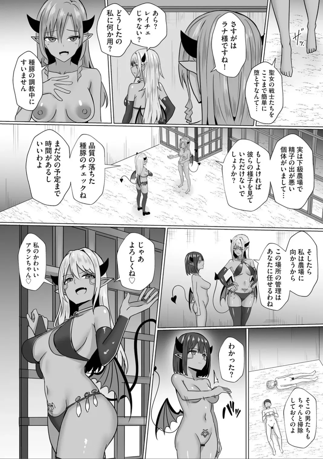 Page 154