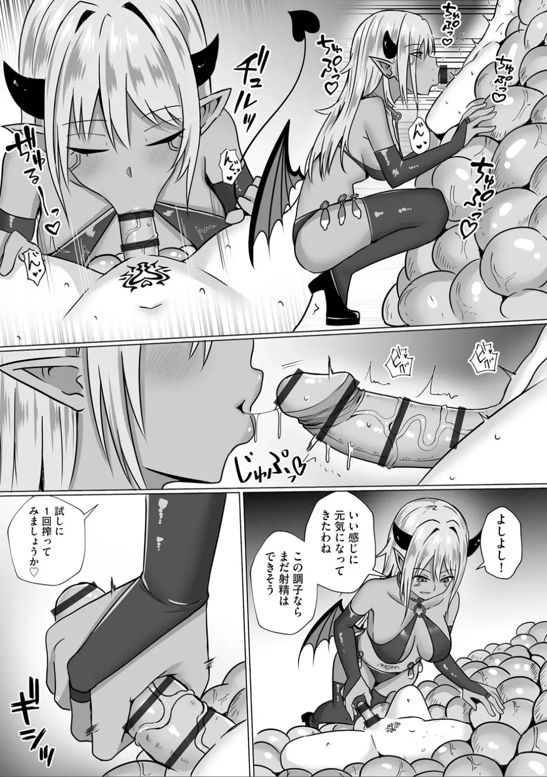 Page 159
