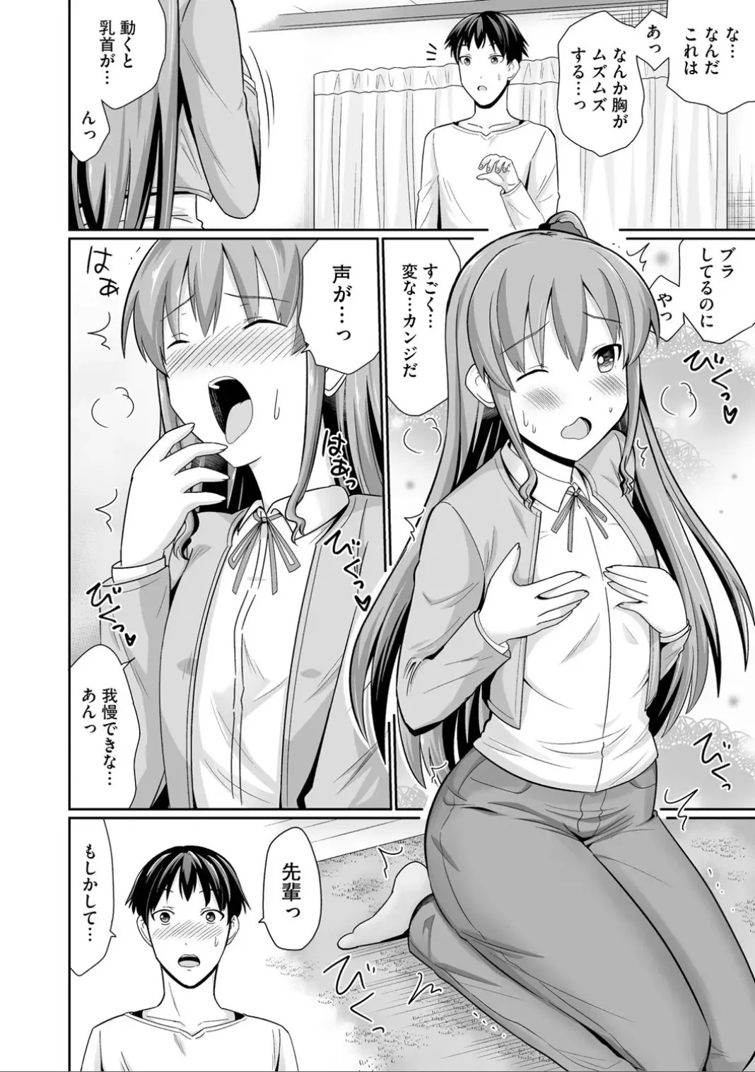 Page 44