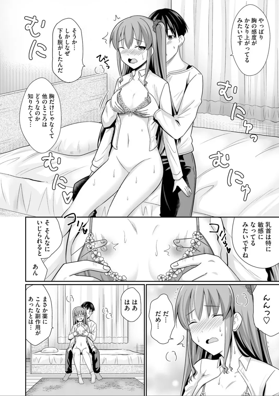 Page 46
