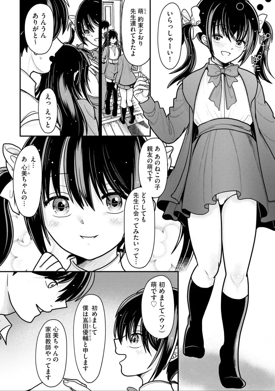Page 62