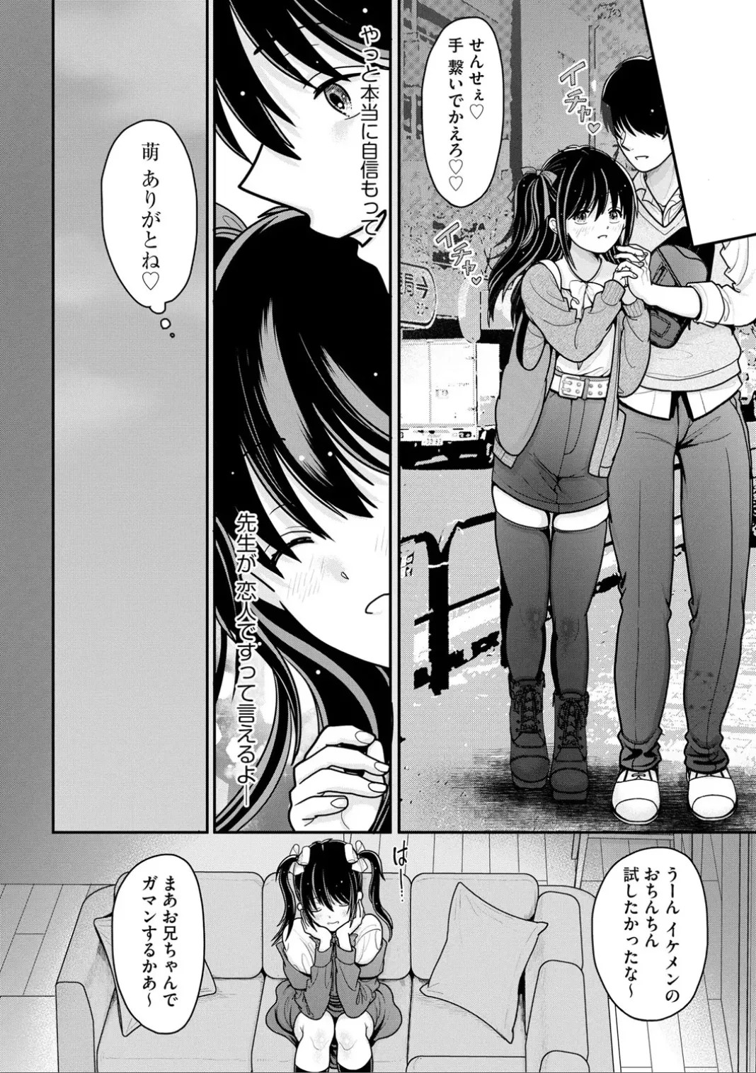 Page 84