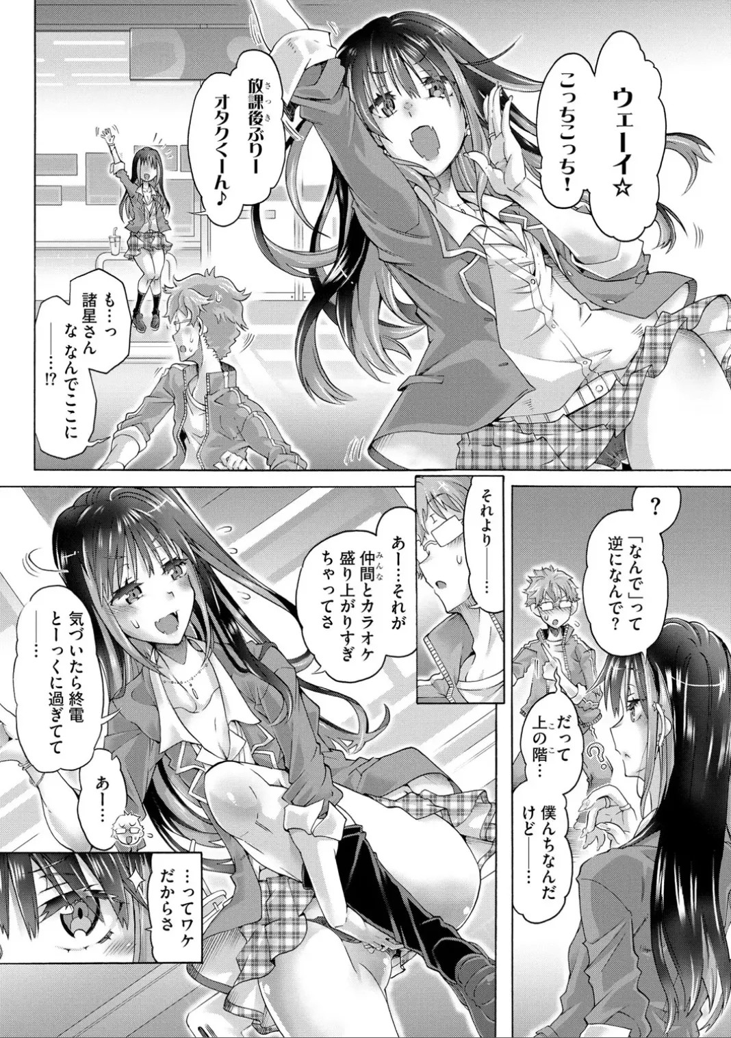 Page 92