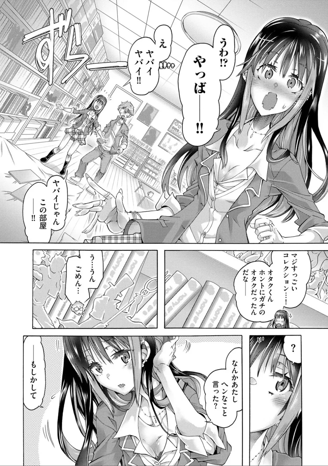 Page 94