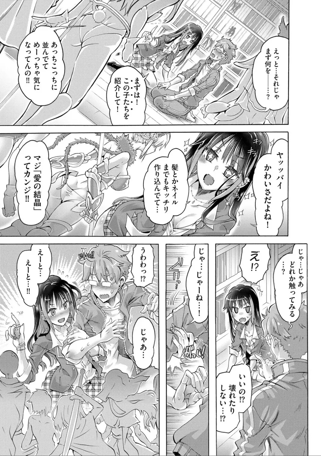 Page 97