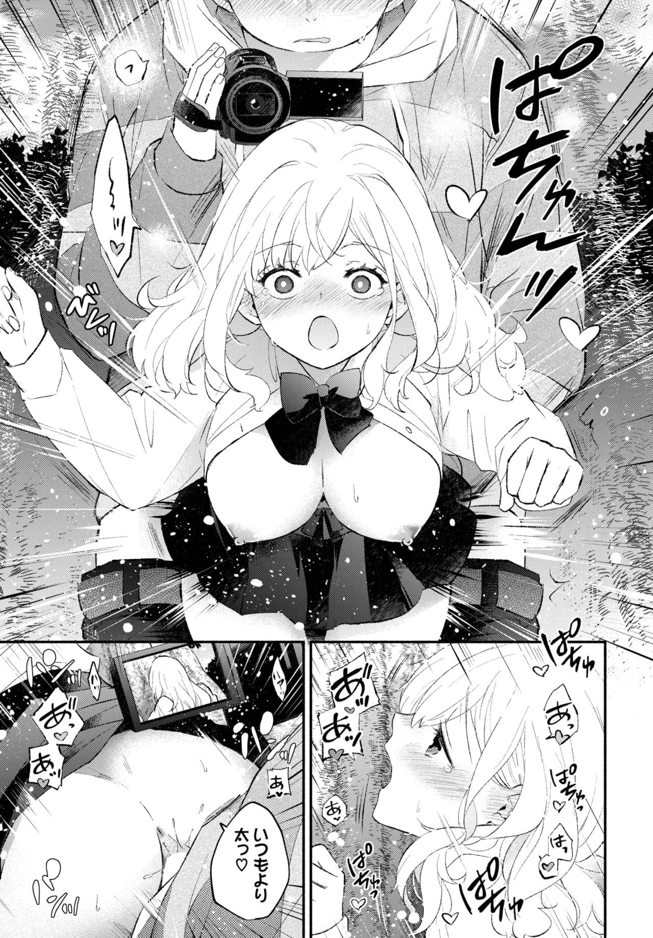 Page 103