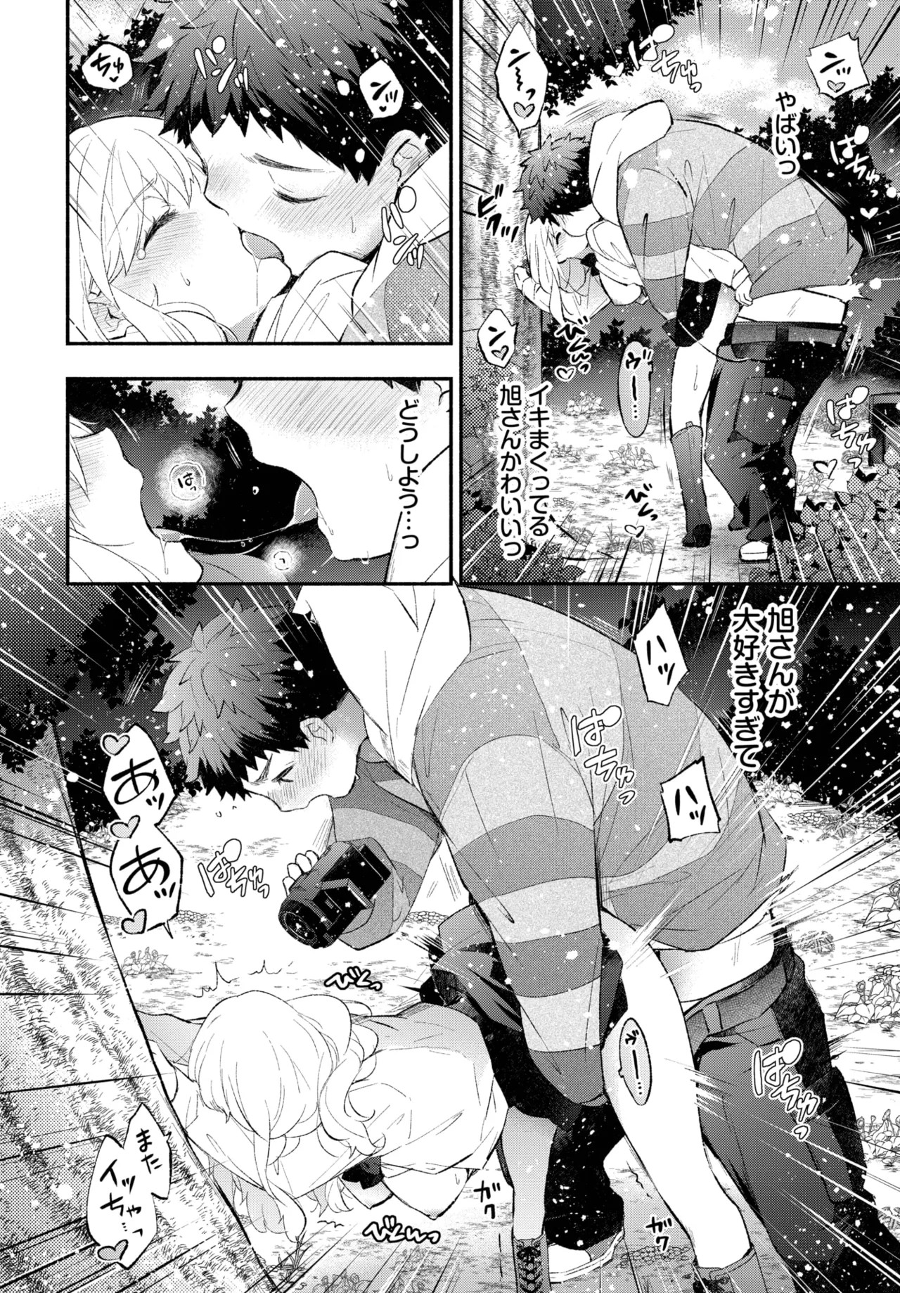 Page 106