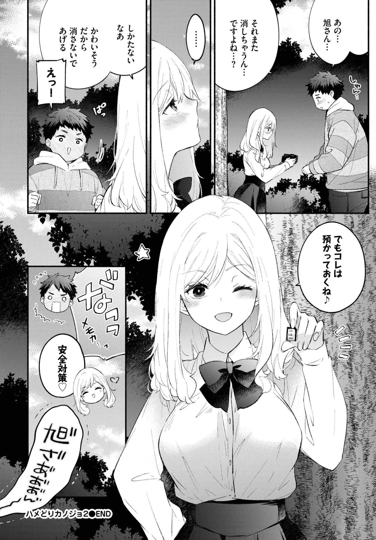 Page 108