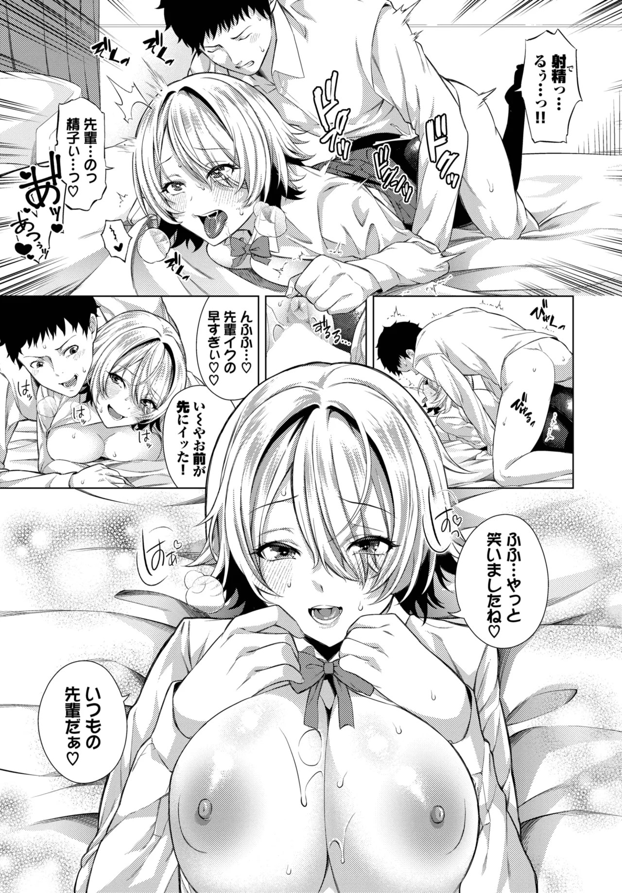 Page 121