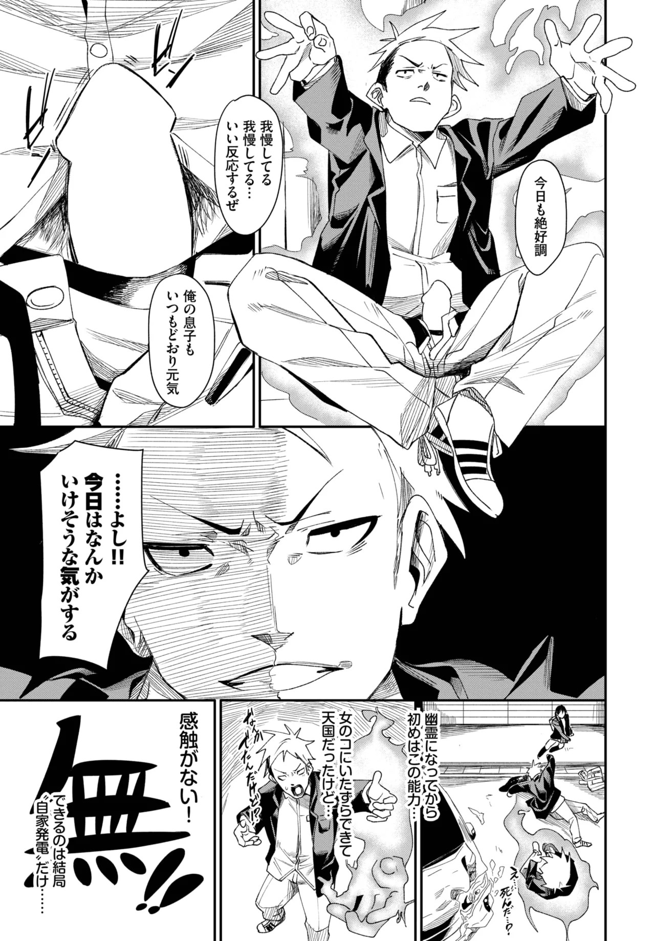 Page 159
