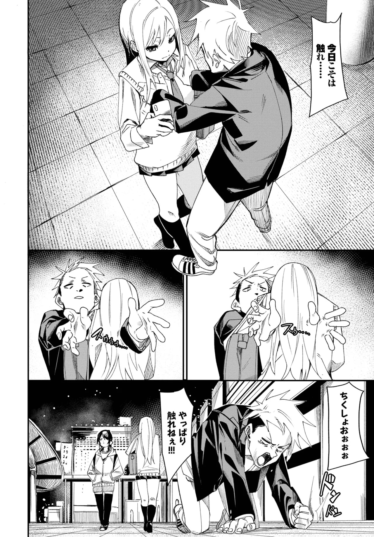 Page 160