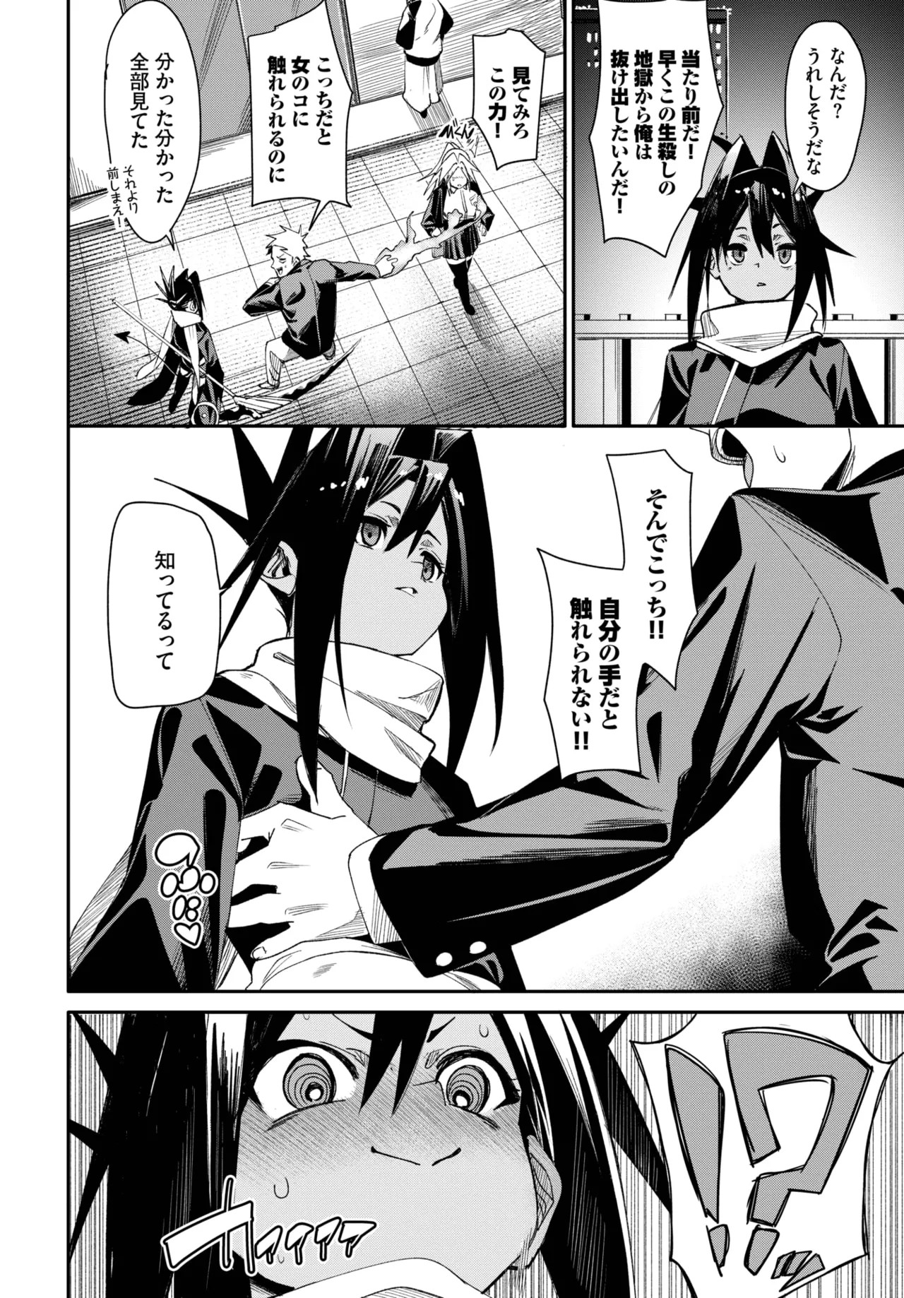 Page 162