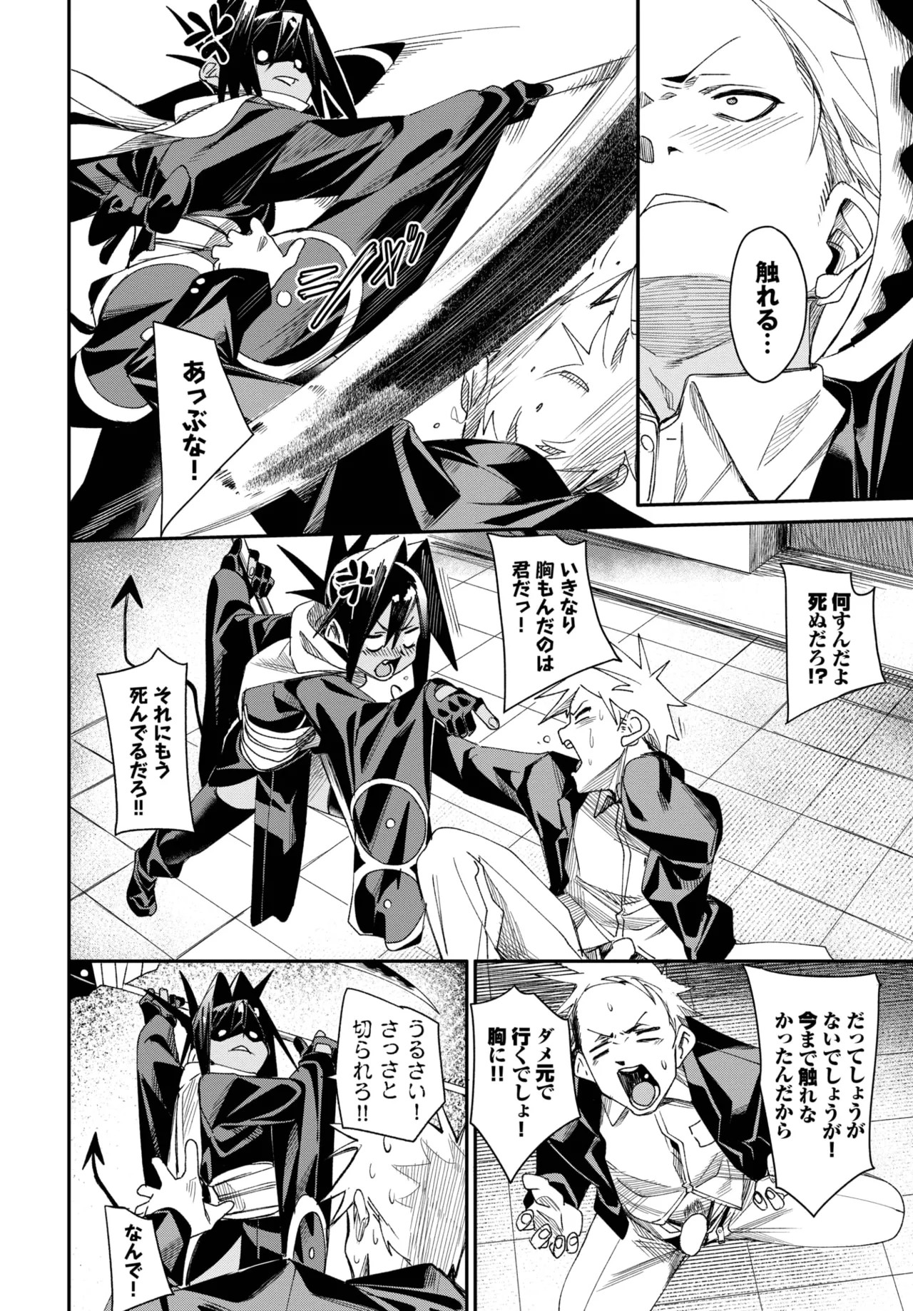 Page 164
